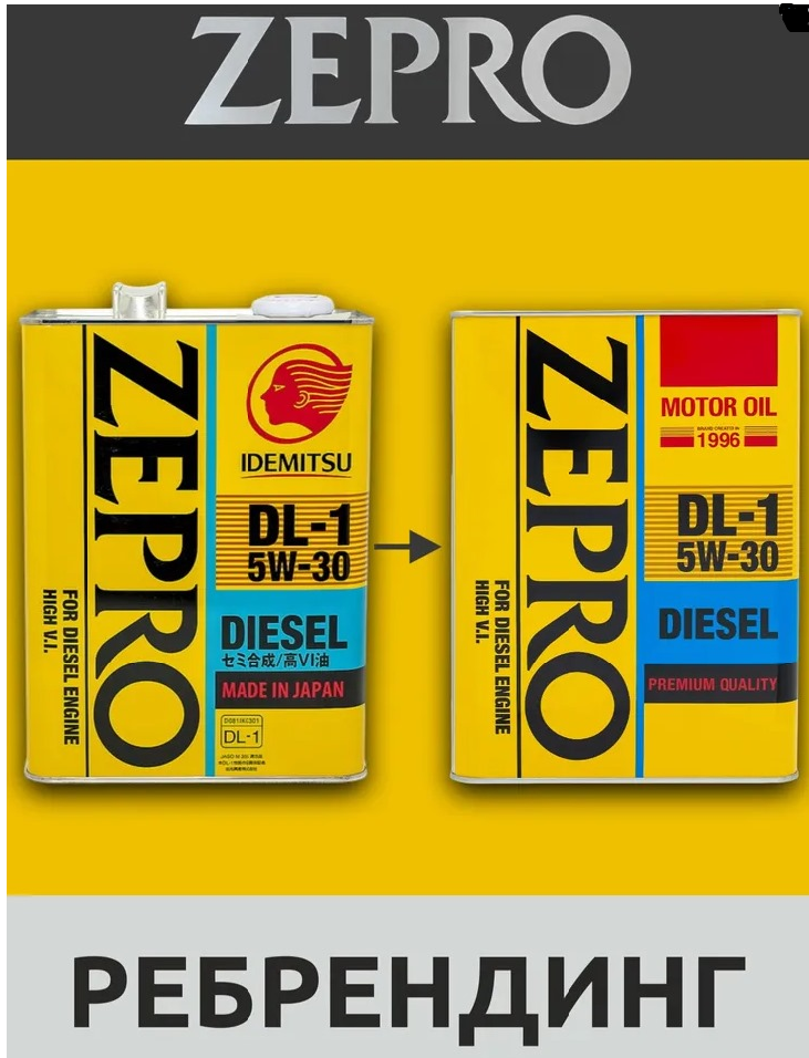 Моторное масло ZEPRO DIESEL DL-1 5W30, 4л купить по низкой цене в